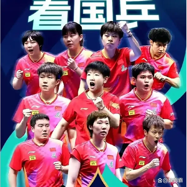易倍体育 APP