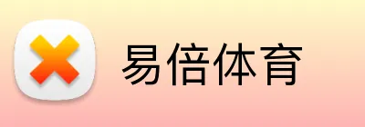 易倍体育  logo