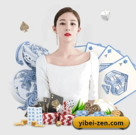 易倍体育 APP 界面